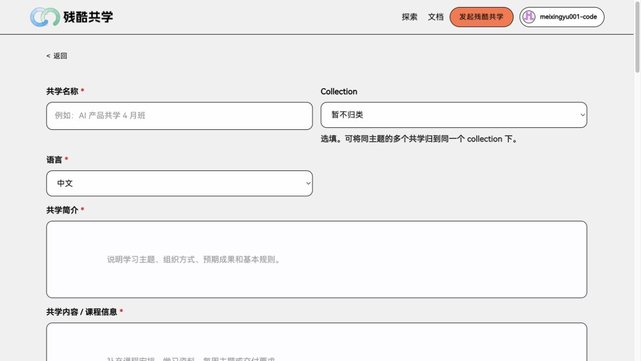 ① 基础信息